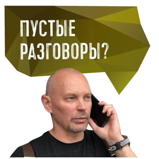 Стикер из набора "Palienko"