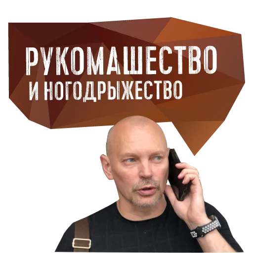 Стикер из набора "Palienko"