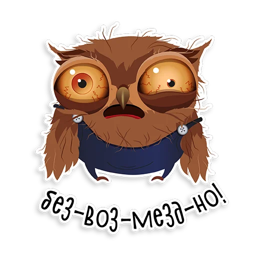 Sticker from the "Marathon Owl" sticker pack