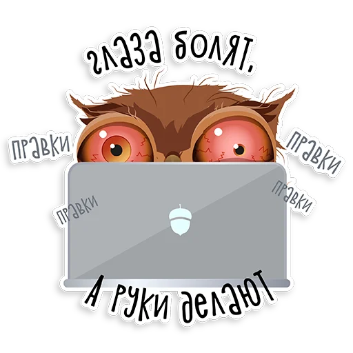 Sticker from the "Marathon Owl" sticker pack