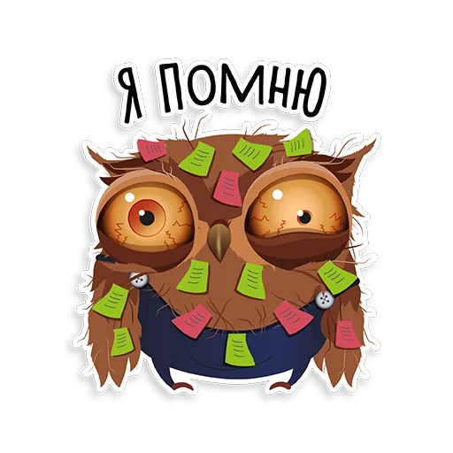 Sticker from the "Marathon Owl" sticker pack