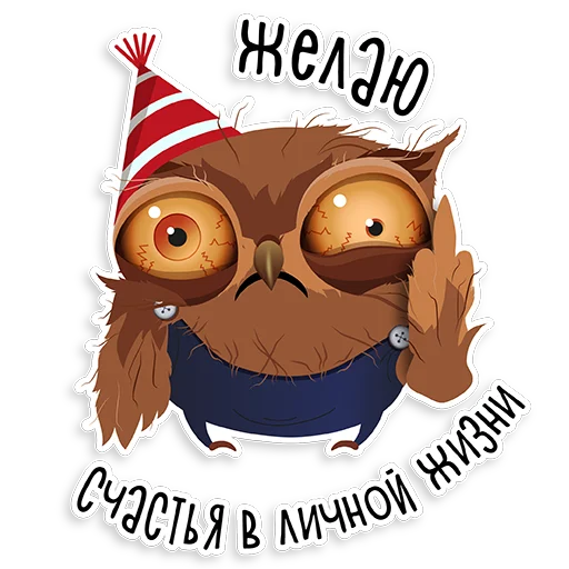 Sticker from the "Marathon Owl" sticker pack