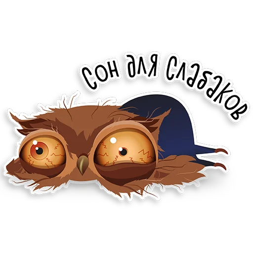 Sticker from the "Marathon Owl" sticker pack