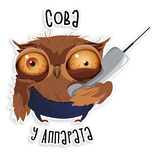 Sticker from the "Marathon Owl" sticker pack