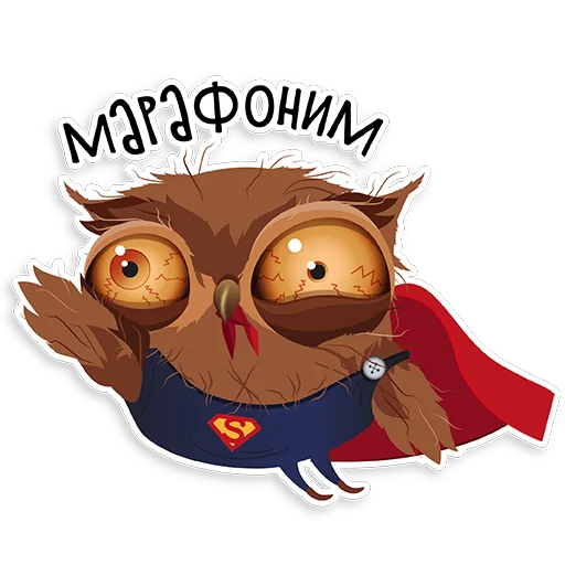 Sticker from the "Marathon Owl" sticker pack