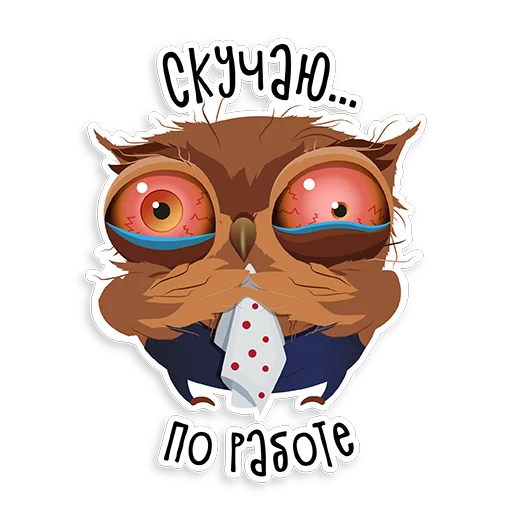 Sticker from the "Marathon Owl" sticker pack