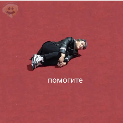 Sticker from the "Выхухоль" sticker pack