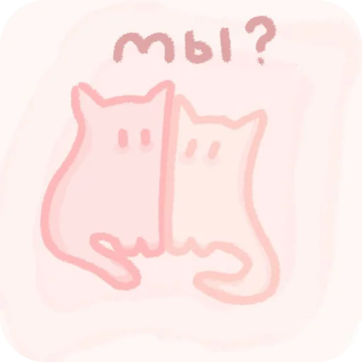 Sticker from the "Cute cats" sticker pack