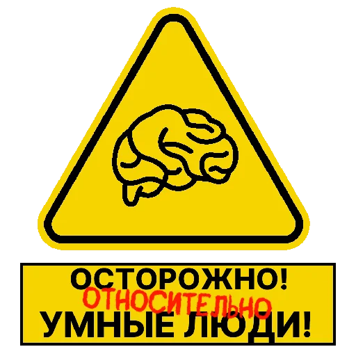 Sticker from the "Изолятор" sticker pack