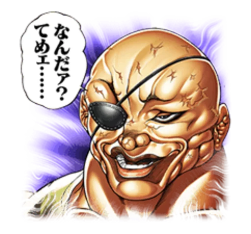 Sticker from the "Baki" sticker pack