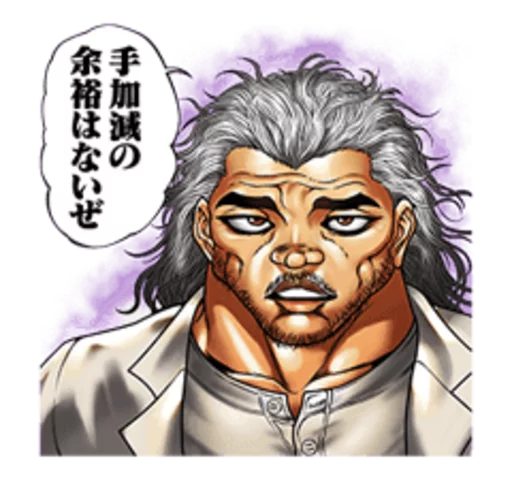 Sticker from the "Baki" sticker pack