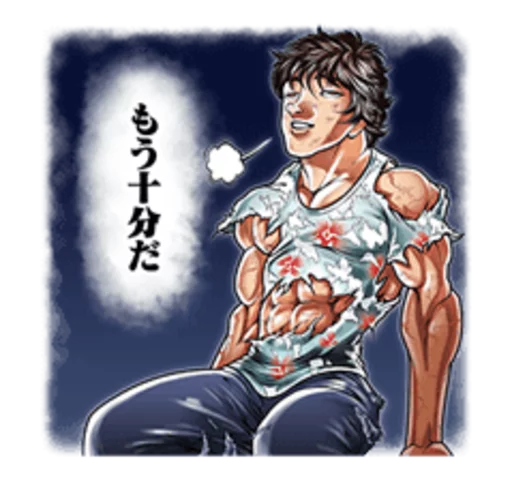 Sticker from the "Baki" sticker pack