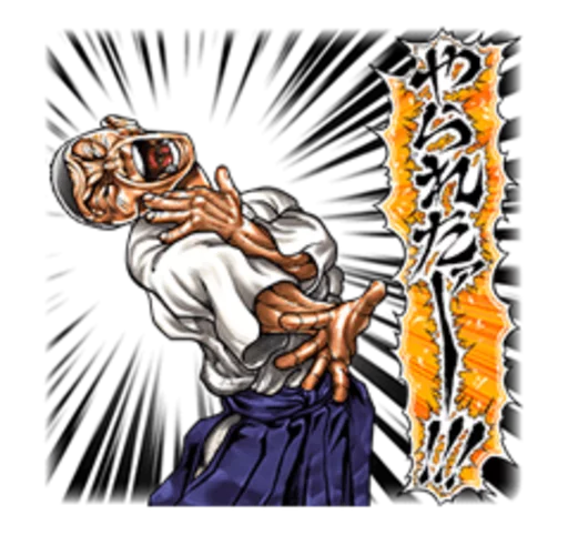 Sticker from the "Baki" sticker pack