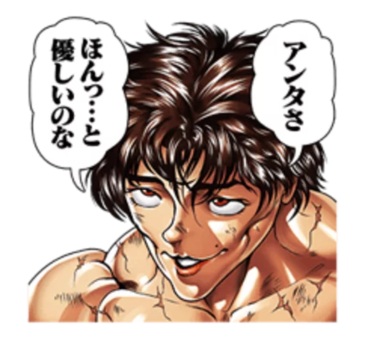 Sticker from the "Baki" sticker pack