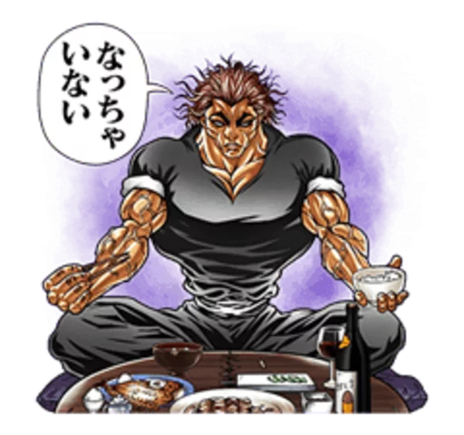 Sticker from the "Baki" sticker pack