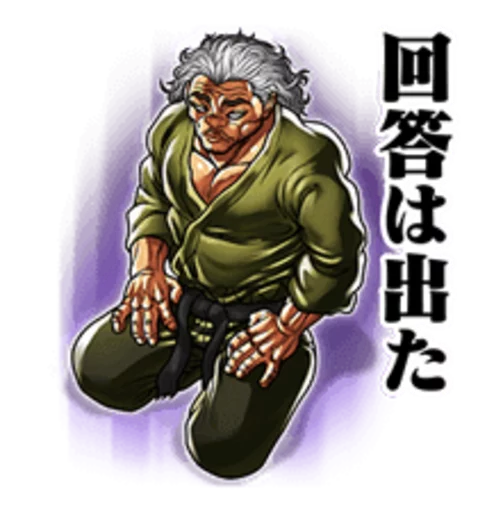 Sticker from the "Baki" sticker pack