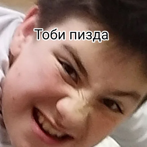 Sticker from the "Тимурка лучший" sticker pack