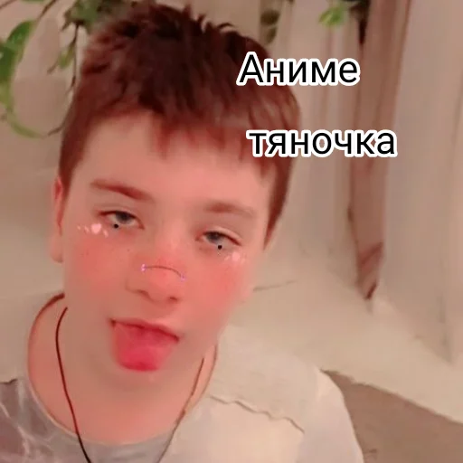 Sticker from the "Тимурка лучший" sticker pack