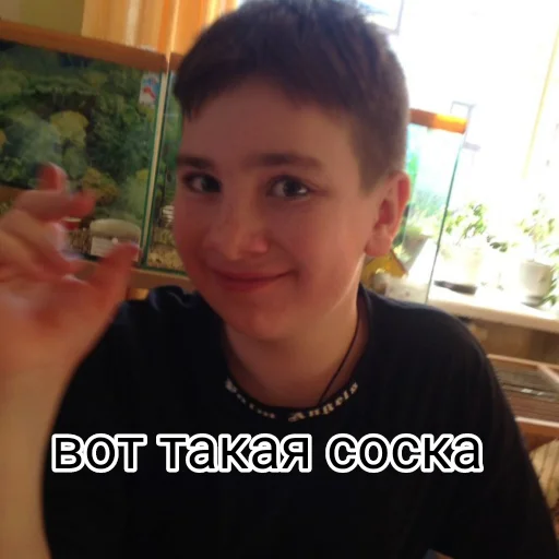 Sticker from the "Тимурка лучший" sticker pack