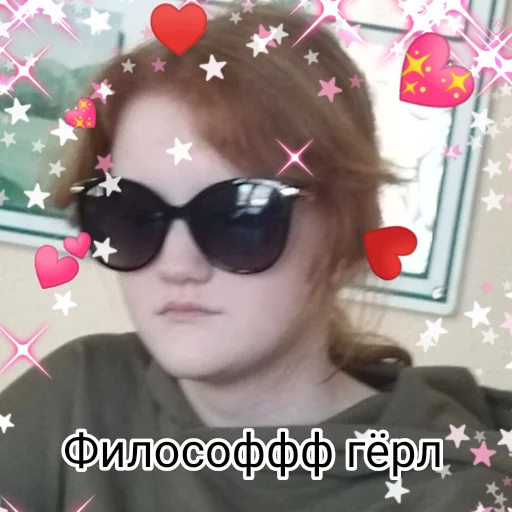 Sticker from the "Тимурка лучший" sticker pack