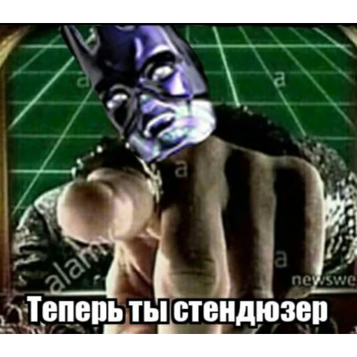 Стикер из набора "JoJo pack made Wonder of u"