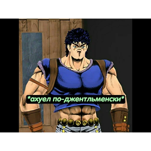 Sticker from the "JoJo pack made Wonder of u" sticker pack