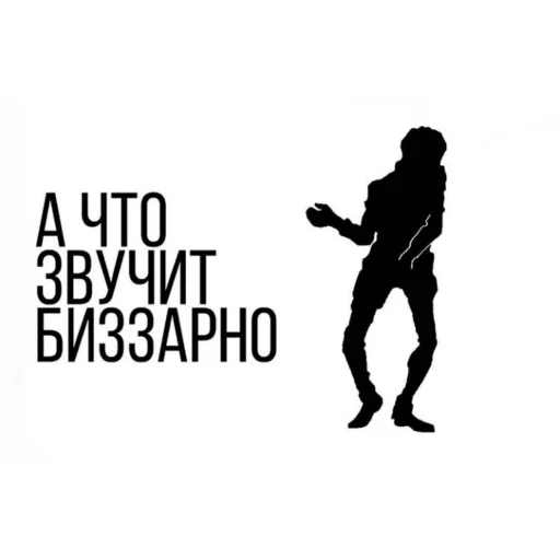 Стикер из набора "JoJo pack made Wonder of u"