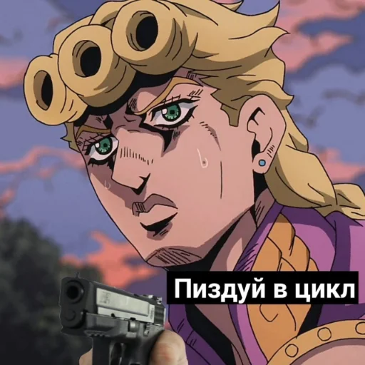 Стикер из набора "JoJo pack made Wonder of u"