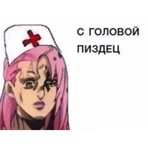 Стикер из набора "JoJo pack made Wonder of u"