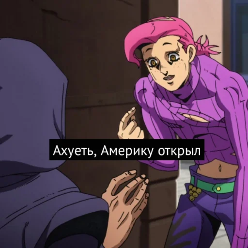 Стикер из набора "JoJo pack made Wonder of u"