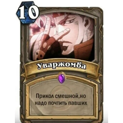 Стикер из набора "JoJo pack made Wonder of u"