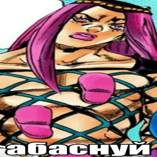 Стикер из набора "JoJo pack made Wonder of u"