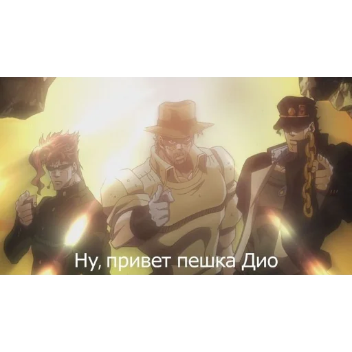 Стикер из набора "JoJo pack made Wonder of u"