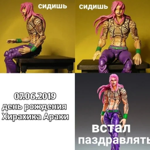 Стикер из набора "JoJo pack made Wonder of u"