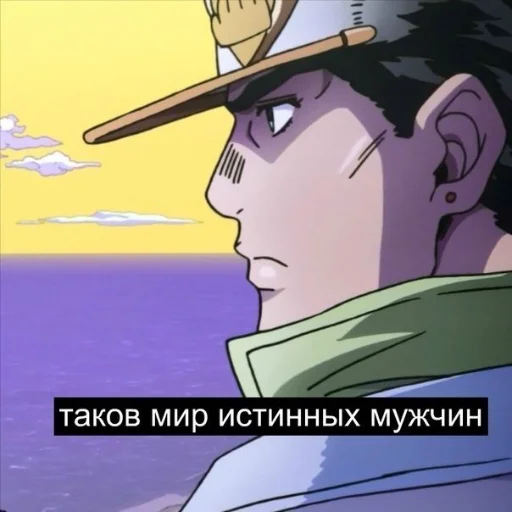 Стикер из набора "JoJo pack made Wonder of u"