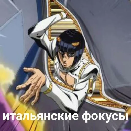 Стикер из набора "JoJo pack made Wonder of u"