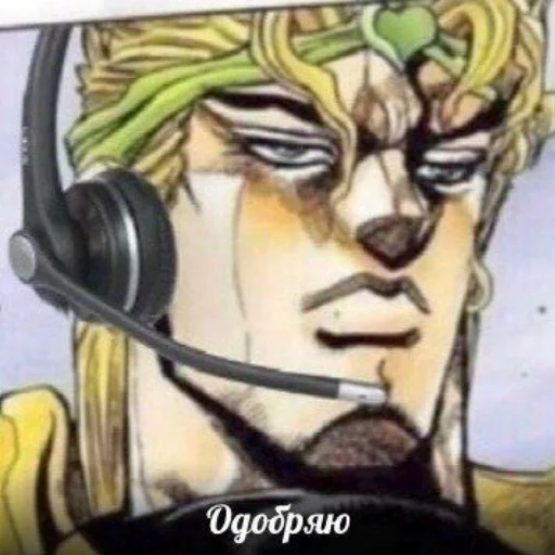 Стикер из набора "JoJo pack made Wonder of u"