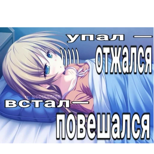 Sticker from the "Няшки правят Миром" sticker pack