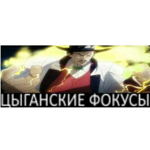 Стикер из набора "JoJo ybyb"