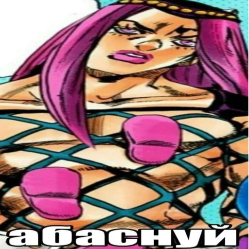 Стикер из набора "JoJo ybyb"