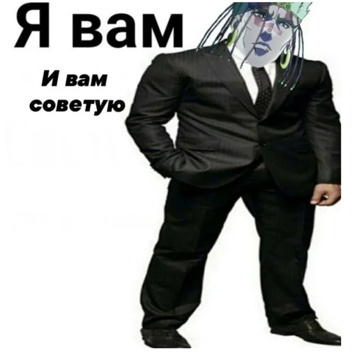 Стикер из набора "JoJo ybyb"