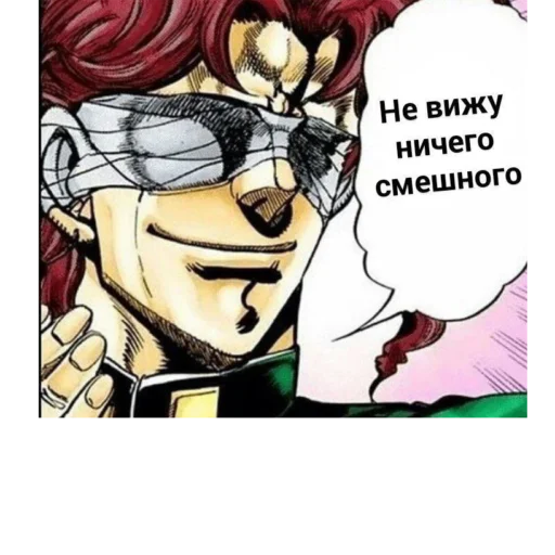 Стикер из набора "JoJo ybyb"