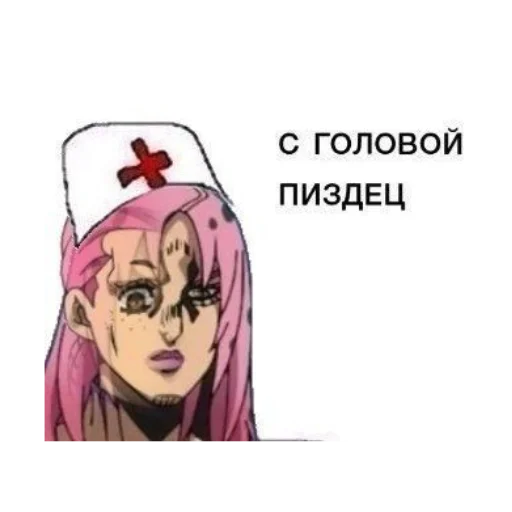 Стикер из набора "JoJo ybyb"