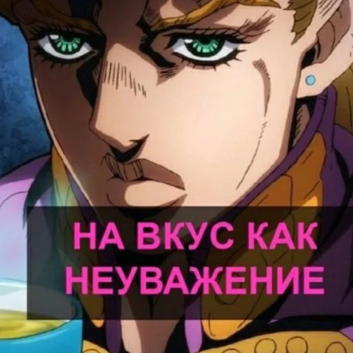 Sticker from the "JoJo ybyb" sticker pack