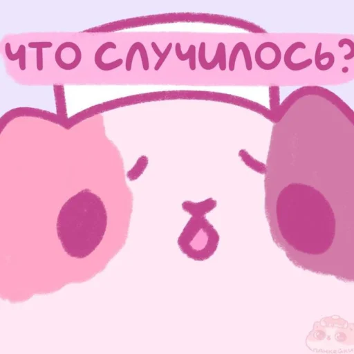 Sticker from the "Котики'Мяв" sticker pack