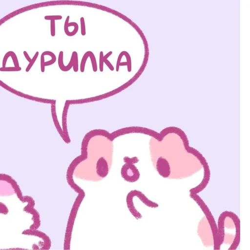 Sticker from the "Котики'Мяв" sticker pack