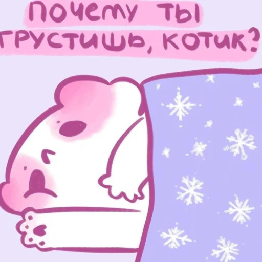 Sticker from the "Котики'Мяв" sticker pack