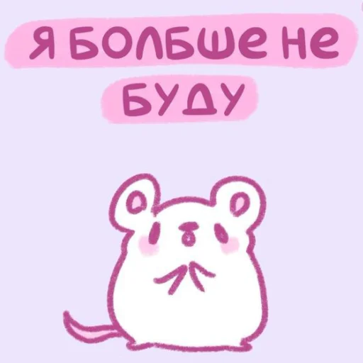 Sticker from the "Котики'Мяв" sticker pack