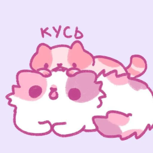 Sticker from the "Котики'Мяв" sticker pack