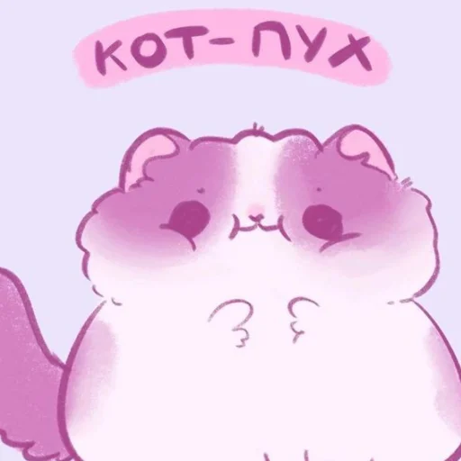 Sticker from the "Котики'Мяв" sticker pack